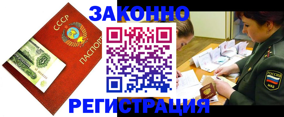 регистрация для школы в Заинске